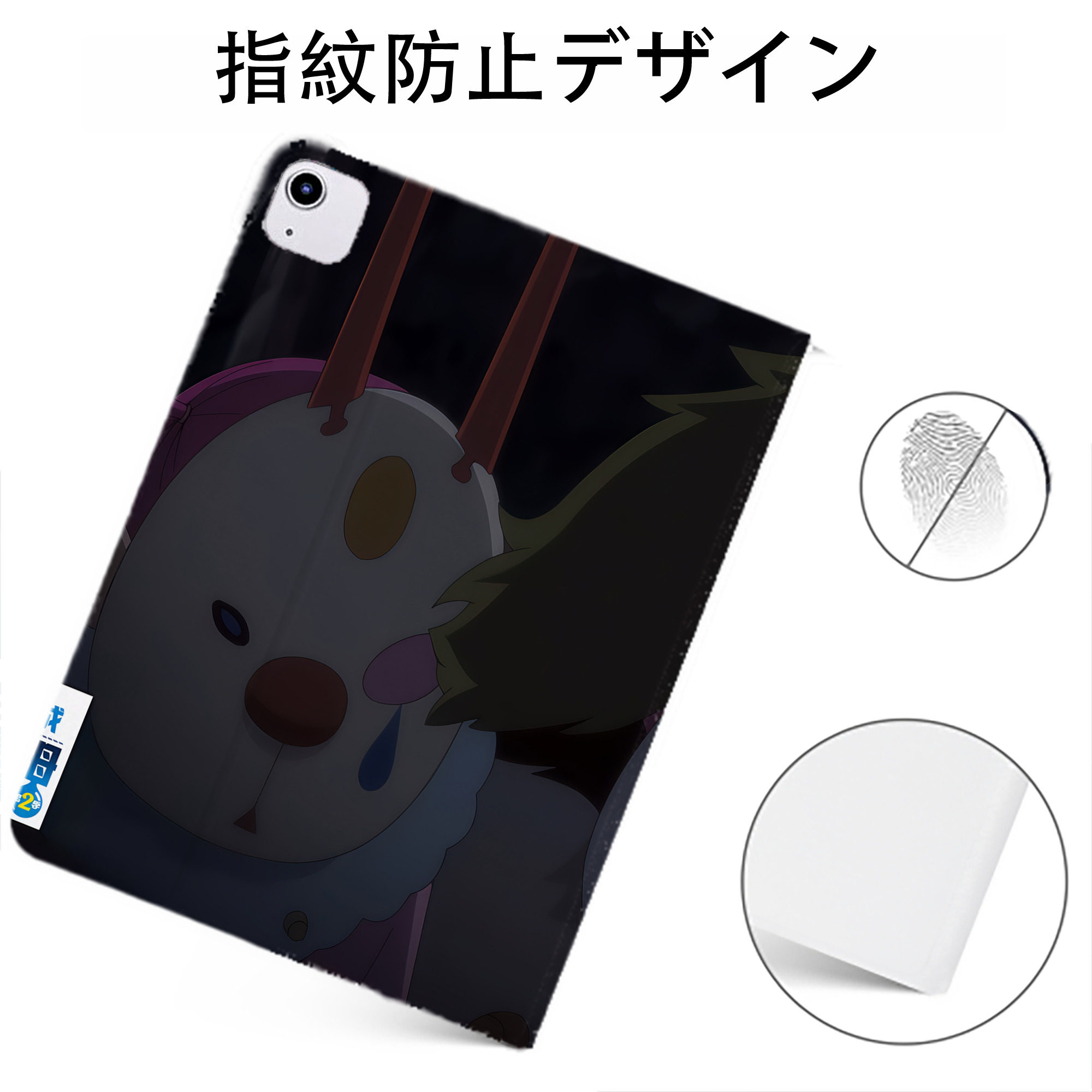 （画像用） 転スラ Regarding Reincarnated to Slime IPadケース ペンホルダー付き ブックスタイルデザイン